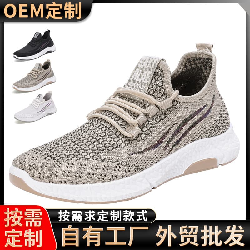 Men's Shoes New Style Foreign Trade Cross-border Trend Versatile Lightweight Casual Men's Sports Shoes Fly-knit Men's Shoes Processing Custom