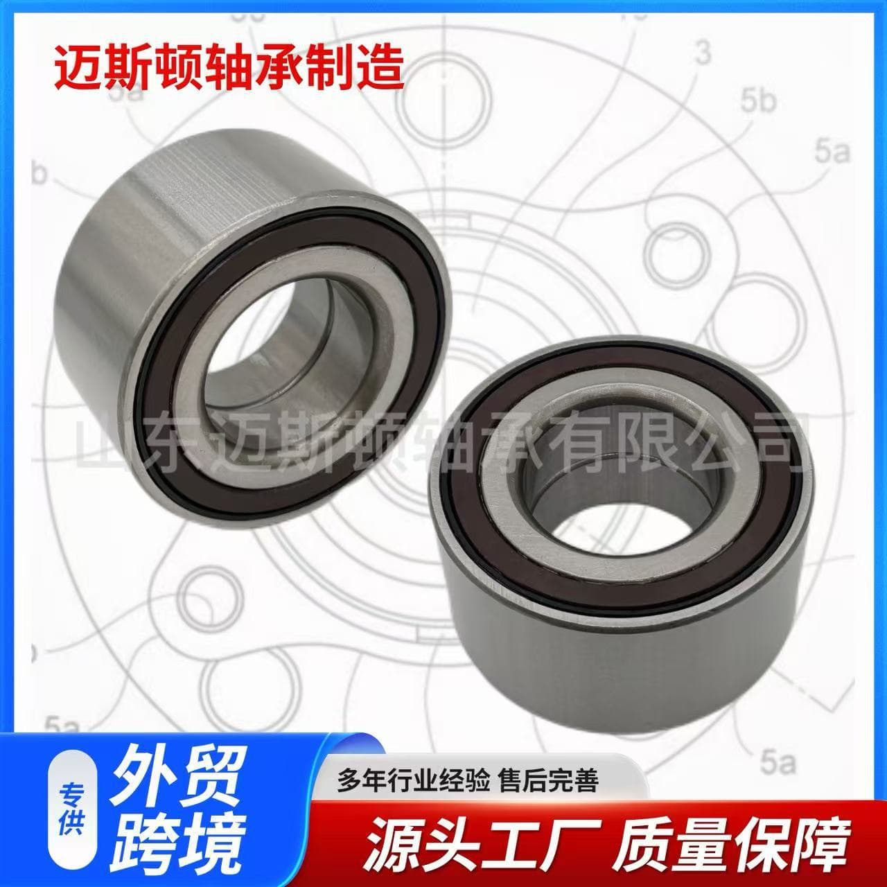 Compatible with Nissan car wheel hub bearing 40210-1HM0A 40210-AXNSN 40210-AX000