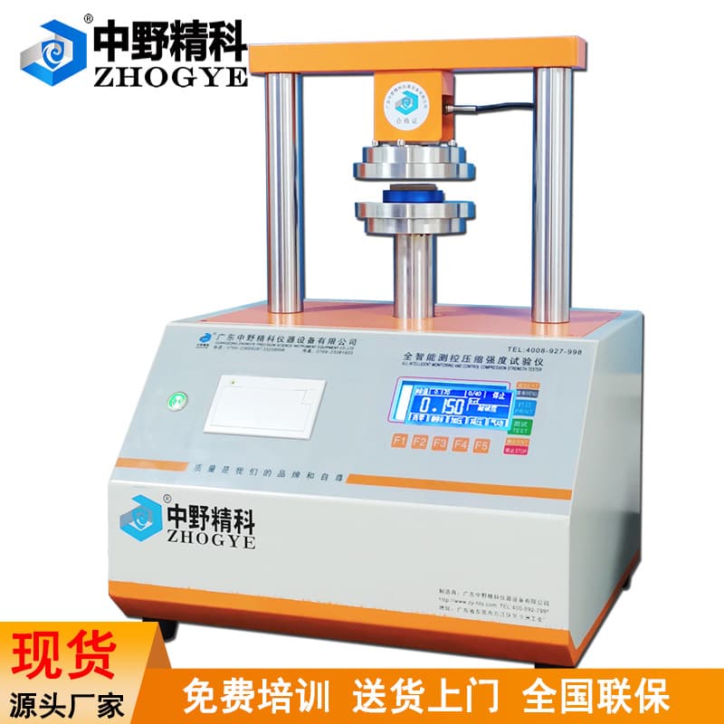 Nakano Seiko Instrument Paperboard Edgewise Strength Tester, Digital Display Edgewise Strength Tester, Edgewise Compression Detector