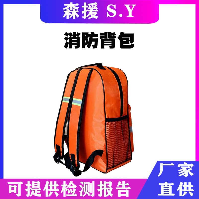 Flood Prevention and Earthquake Family Equipment Kit Civil Defense Disaster Prevention, Reduction and Relief Backpack Emergency Rescue Kit