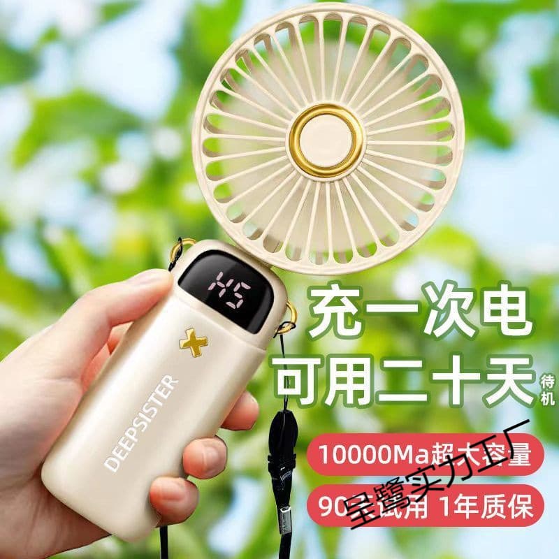 Mini handheld rechargeable silent portable high-power fan for student dormitories and beds