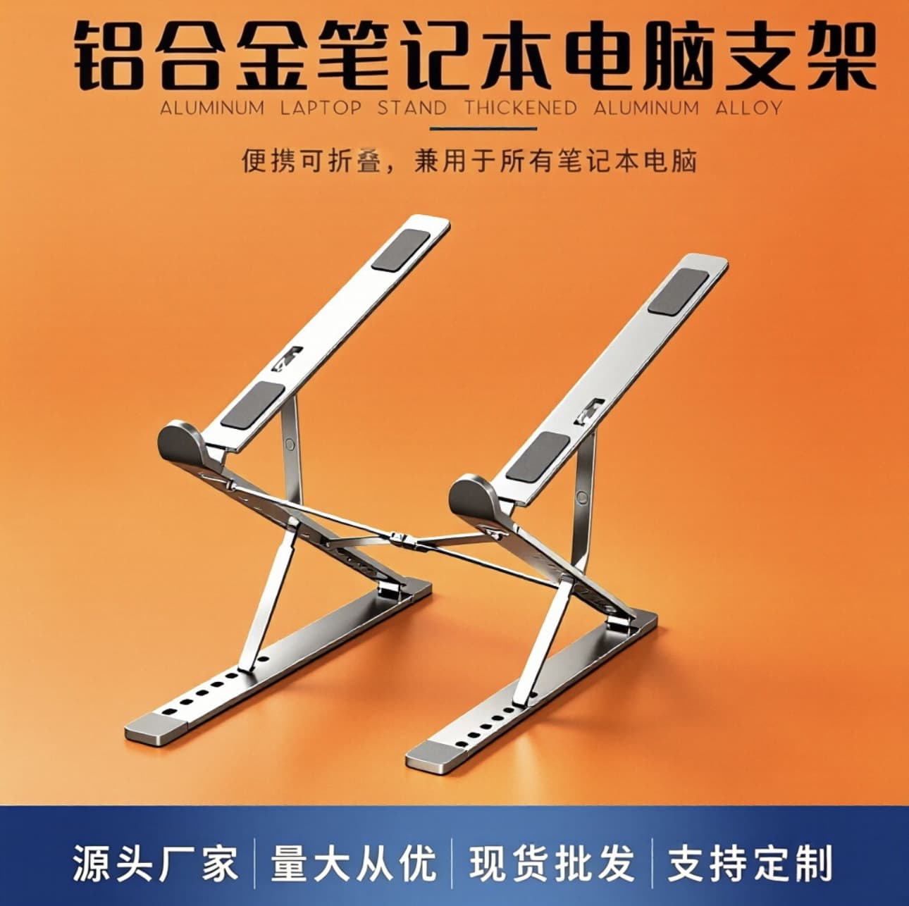 N8 aluminum alloy new laptop stand double-layer lift cooling folding portable desktop heightening cross-border