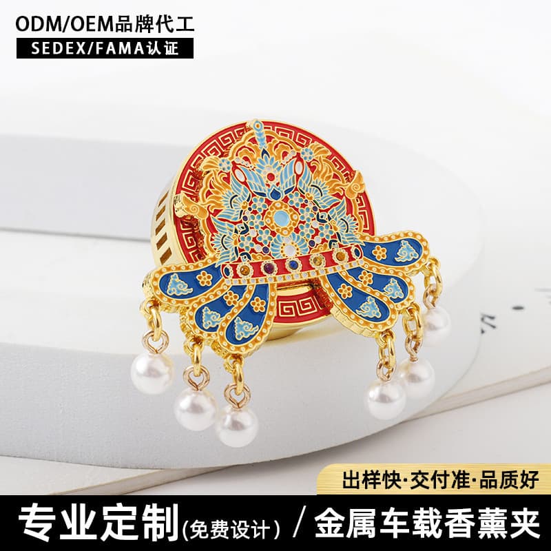 Custom Car Vent Aroma Diffuser Creative Magnetic Car Fragrance Clip Decorative Car Perfume Phoenix Crown Scented Chip Customization
