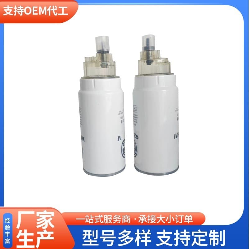 Applicable PL420 Weichai 1000424916 Fuel Coarse Filter Diesel Water Separator
