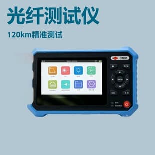 OTDR Fiber Optic Tester Multifunctional High Precision Optical Time Domain Reflectometer with Live Light Test Breakpoint Locator