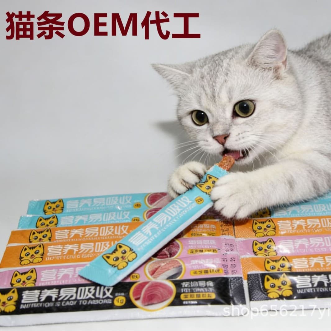 Cat Treat Factory Customizes 300 Fish Oil Cat Sticks, Processing Real Meat Nutritional Products, Low-Cost Wholesale Cat and Dog Snacks, Wet Food