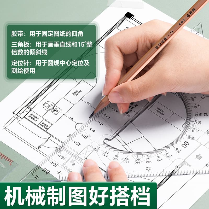 Kabaxiong Engineering Machinery Drafting and Drawing Tool Set Professional Drafting Tool Kit for Drawing and Architectural Working Drawings