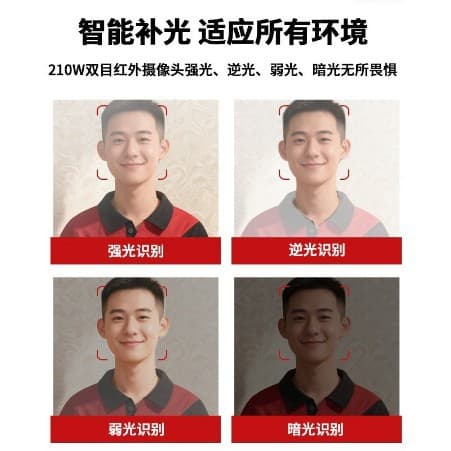 210W Dual Lens Camera Face Recognition Access Control Machine Fingerprint Password Card Face Recognition All-in-One Wholesale