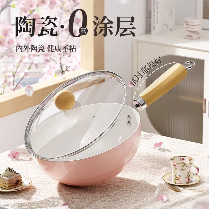 Ceramic Small Stir-Fry Pan, Non-Stick, Single-Serving, Induction Compatible, for Frying Eggs, Cooking Noodles, Milk Pan, Flat Bottom