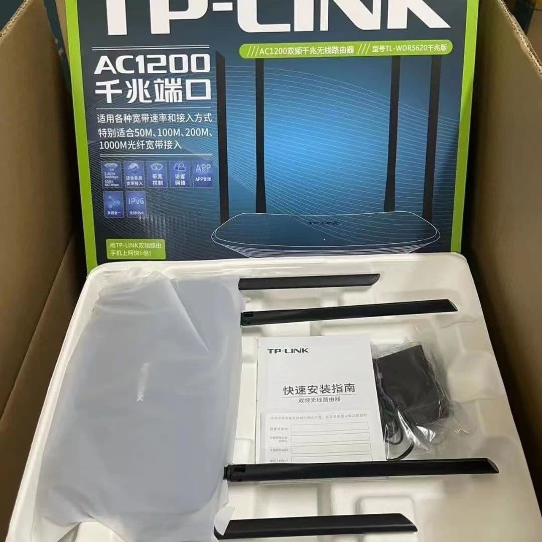 TP-LINK TL-WDR5620 Gigabit wireless router dual-band 1200M high-speed 5G full Gigabit network cable