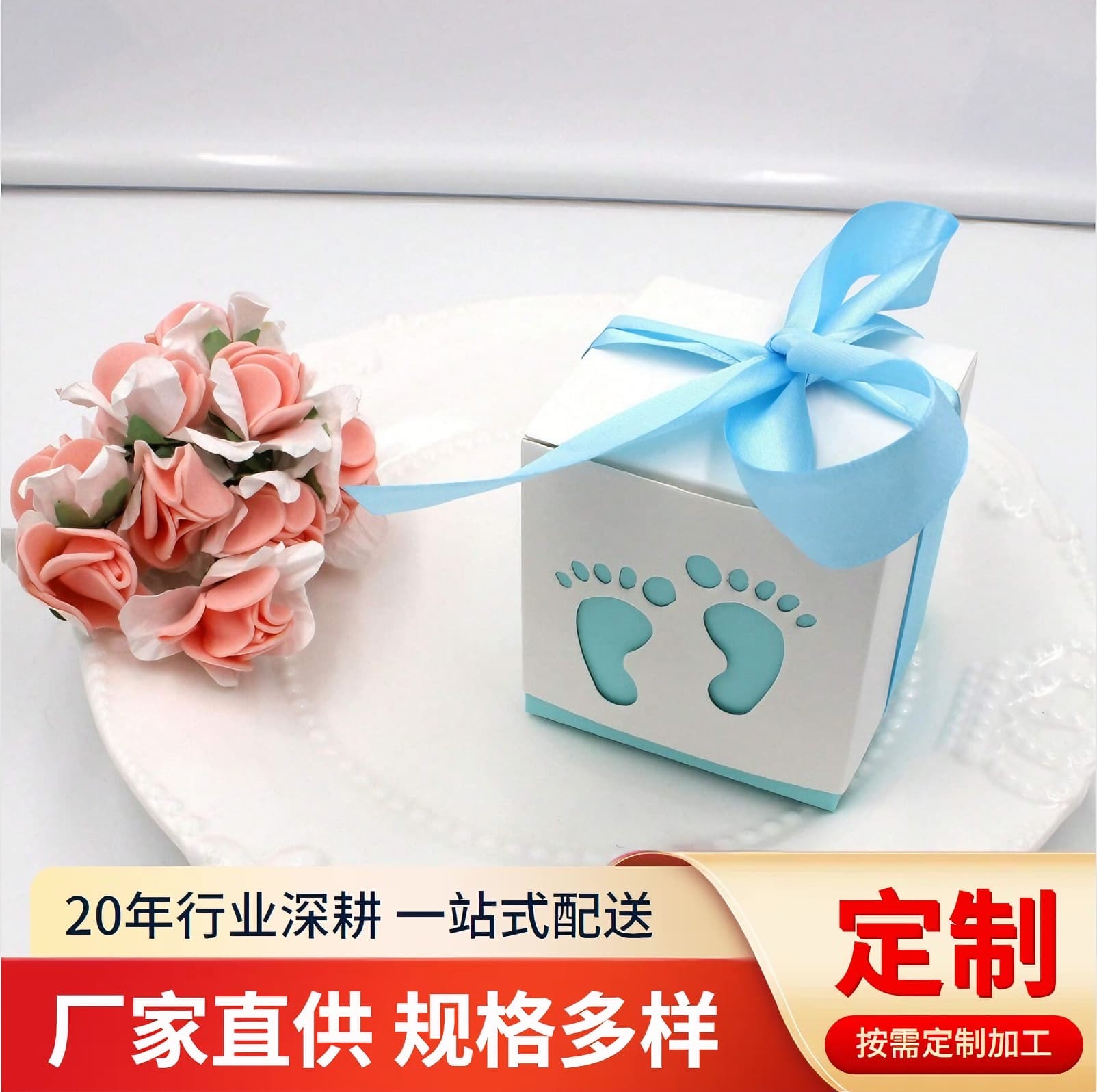 Baby birthday party gift box packaging hollow stroller European candy box cute feet wedding candy box wholesale
