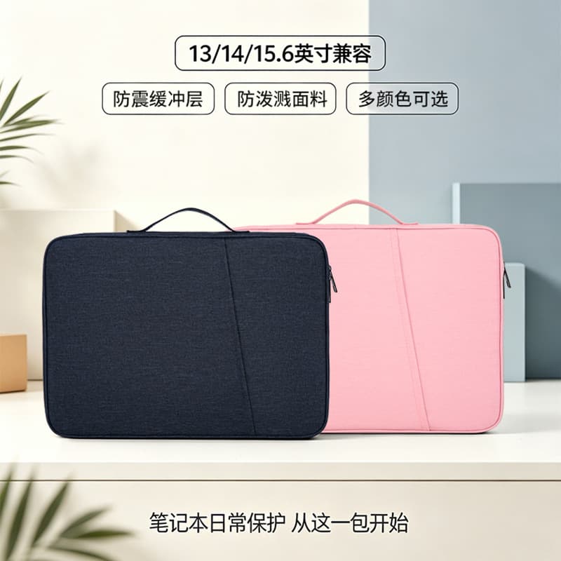 Compatible with Huawei and Apple tablets, iPad protective case, handbag, inner bag, learning tablet, e-reader, anti-theft, wear-resistant