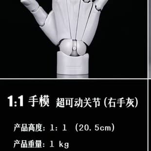 Arkham Factory Mechanical Hand Articulated Art Reference Tool Hand Model Left Right Gray Figure
