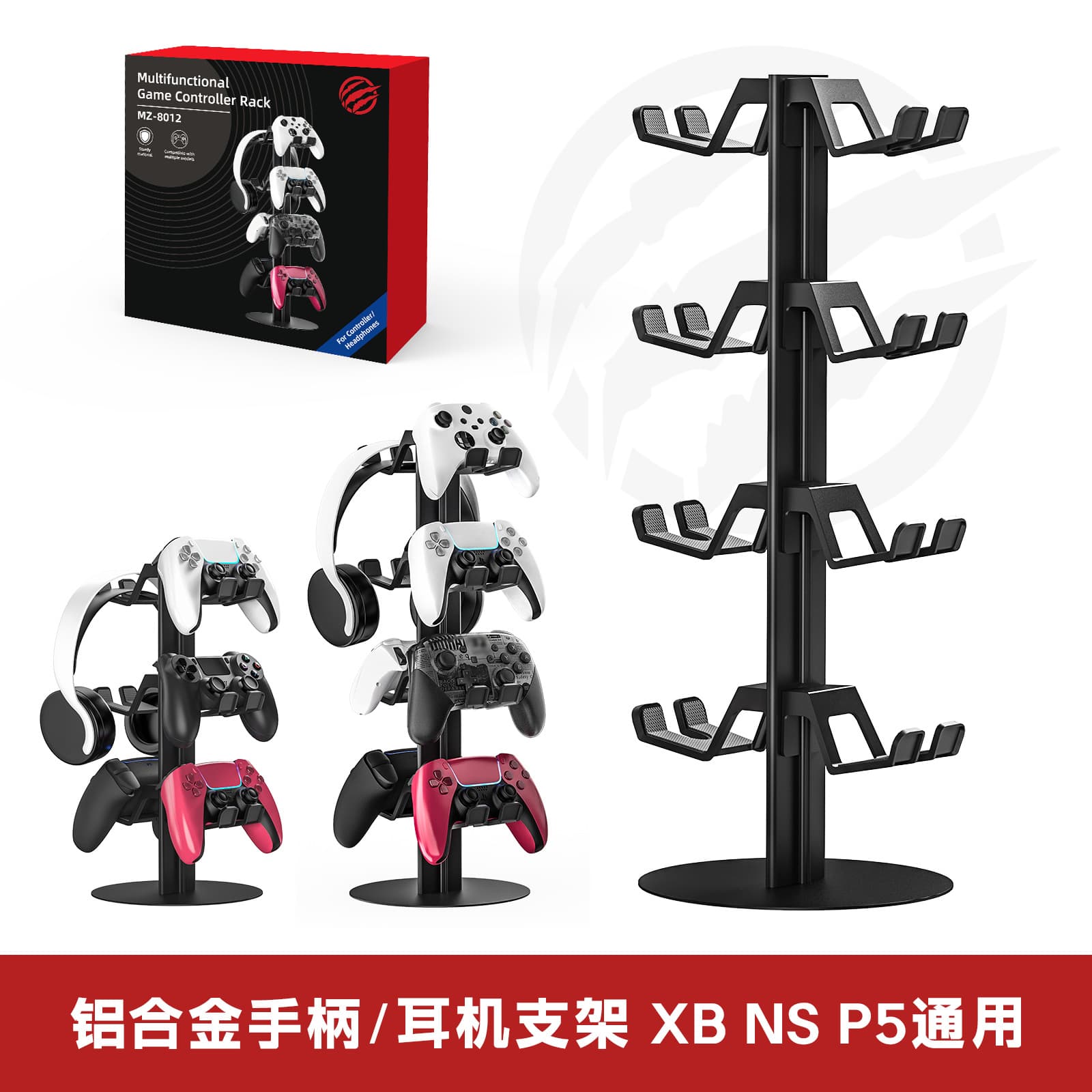 Gaming Accessories PS5 SWITCH2 XBOX Controller Headset Stand Gamepad Storage Hanger Multi-purpose