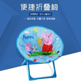 Outdoor Camping Children's Moon Chair, Kindergarten Folding Chair, Peppa Pig Cartoon Stool, Portable Backrest Lounge Dining Chair