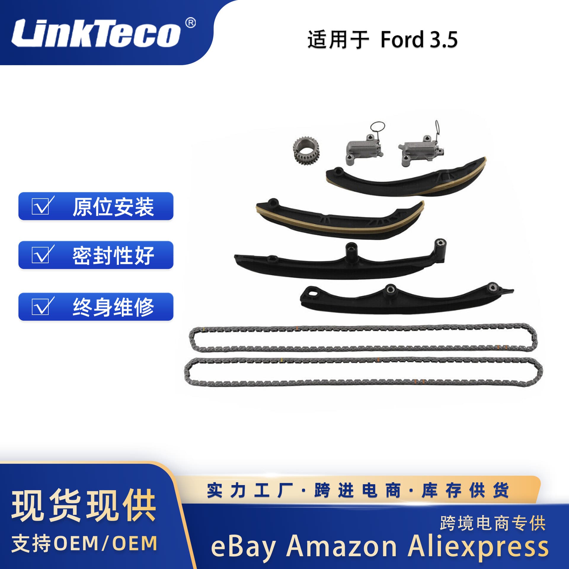 Timing Chain Kit for Ford F150 Lincoln Navigator 3.5L 17-21