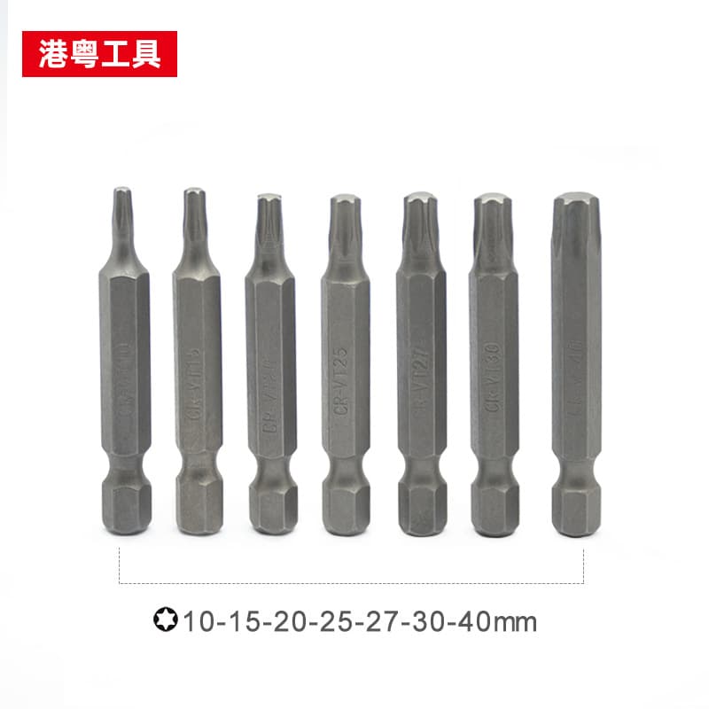 7PC Torx Screwdriver Bits 50mm Single Head Torx Electric Screwdriver Bit 1/4 Pneumatic Screwdriver Bit 7PC Set Wholesale