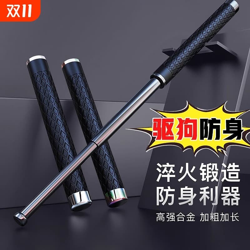 Telescopic baton self-defense legal weapon iron rod spring baton anti-wolf gear car three-section collapsible baton
