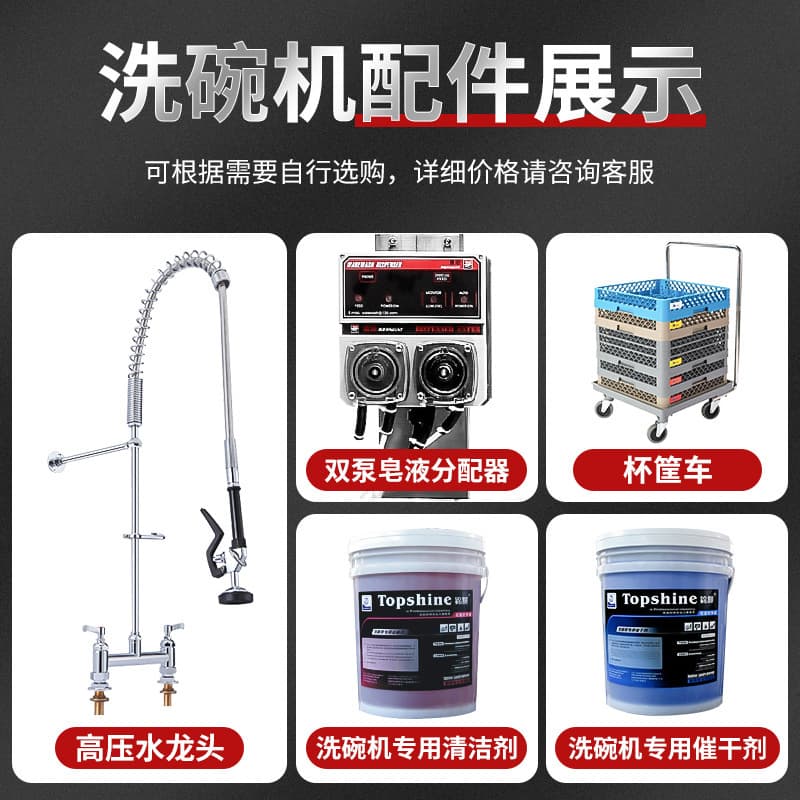 Hotel Canteen Commercial Large Dishwasher Integrated High-Temperature Sterilization Stainless Steel Lift-Up Lid Cafeteria Restaurant Dishwasher