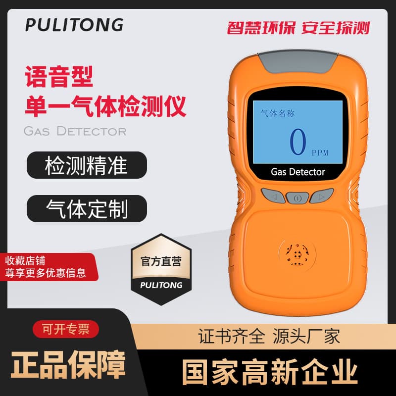 High-Precision Portable Oxygen Detector, Industrial Grade O2 Detection Instrument