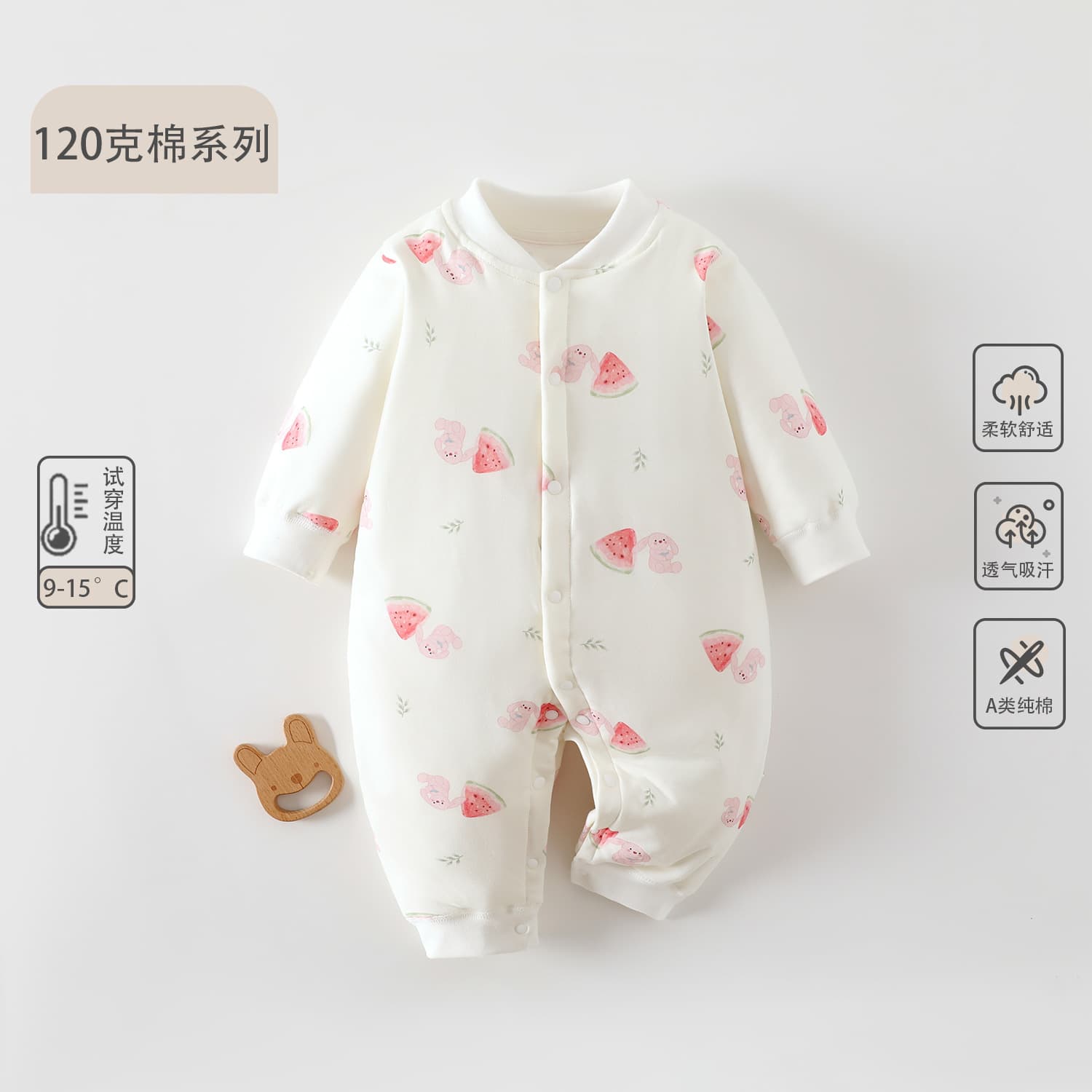 Baby Warm Cotton-Padded Jacket 120g Quilted Baby Jumpsuit for Boys and Girls Autumn and Winter Romper Anyang Baby and Children's Clothing