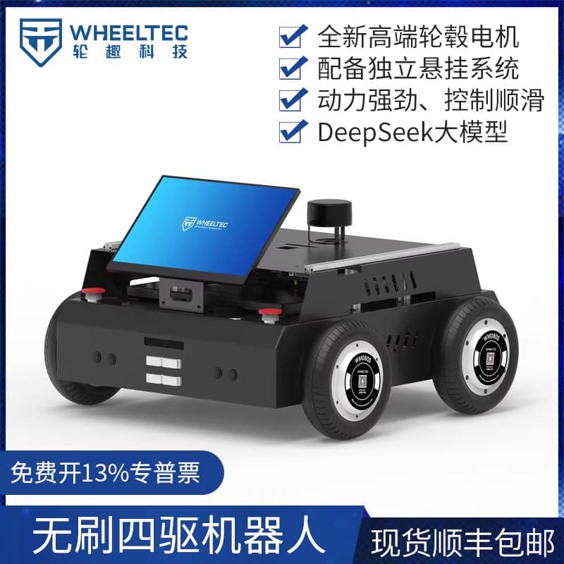 Brushless 4WD Robot S200 Autonomous Driving Chassis LiDAR Mapping Navigation Smart Car Chassis