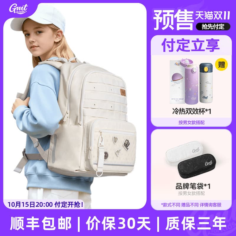 GMT for Kids Junior High School Girls School Bags High School Students Backpacks Burden-Reducing Spine Protection Boys Large Capacity Backpacks
