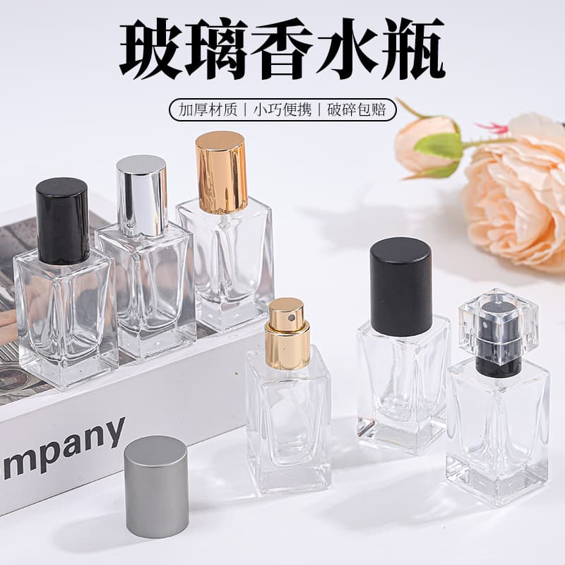 15ml Glass Perfume Sample Bottle Cosmetic Spray Bottle Screw Neck Perfume Bottle Square Perfume Refillable Bottle Wholesale
