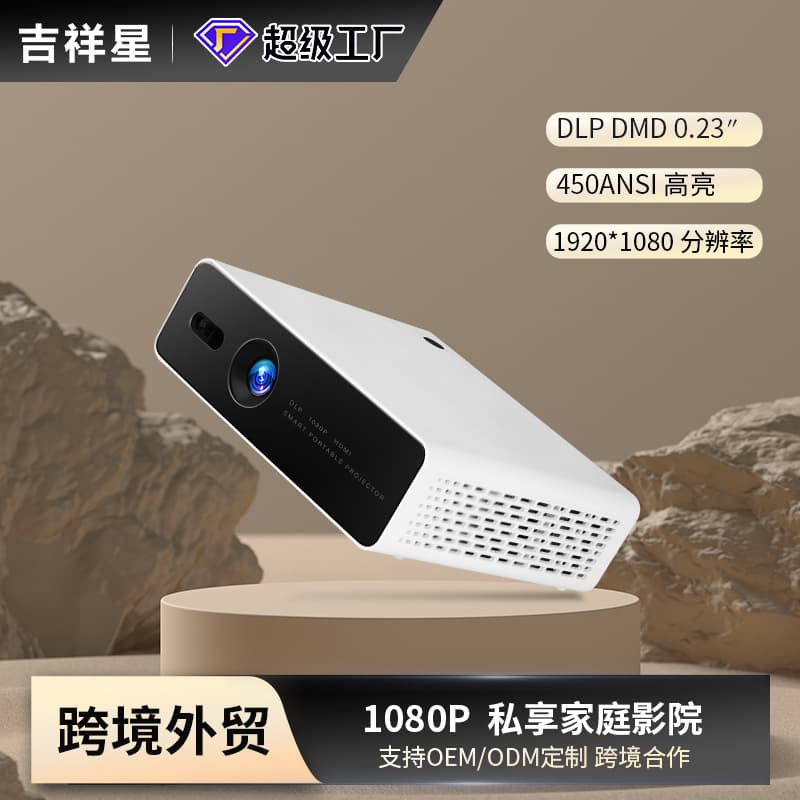 DLP Smart Projector 1080P Bluetooth Screen Mirroring WIFI HD Home Digital Projector Custom Cross-border V60C