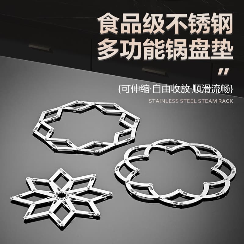 Stainless Steel Trivet Kitchen Simple Pot Mat Foldable Heat Insulation Pad Retractable High Temperature Resistant Multi-Functional Storage Non-Slip