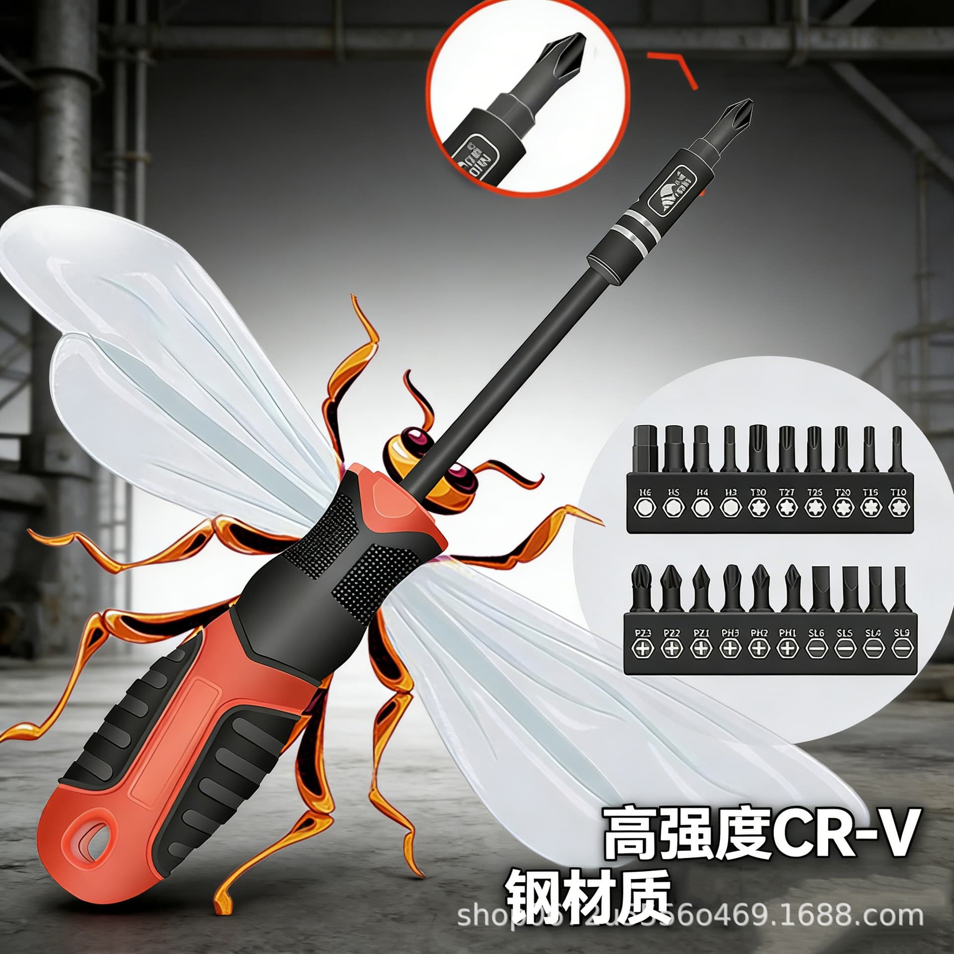Screwdriver multifunctional screwdriver set 18-1 screwdriver CRV material anti-slip handle with magnetic function