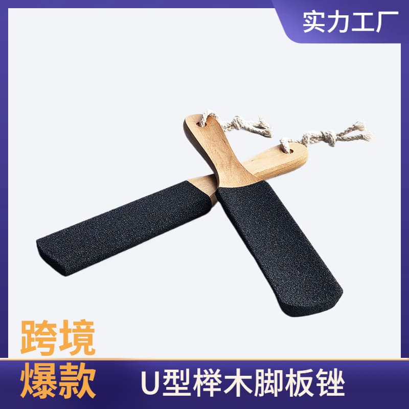 Double-Sided Foot File Callus Remover Rasp Exfoliating Pedicure Tool