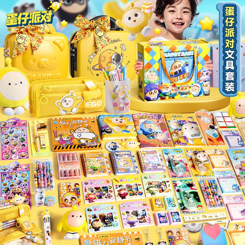 Premium Egg Party Stationery Gift Set Birthday Party Favor Graduation Gift for Boys Learning Stationery Kit
