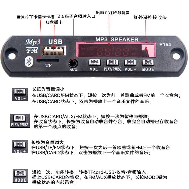 Gold-P154C Color Screen Bluetooth MP3 Decoding Audio Receiver MP3 Decoder Amplifier Board for Car