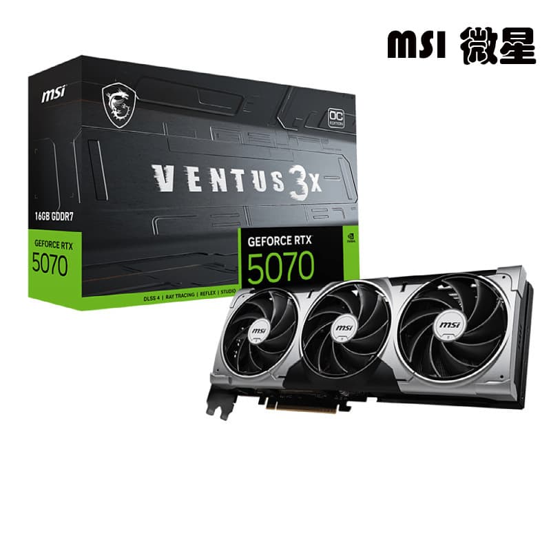 MSI RTX5070 WanTushi 2X OC 12G esports gaming graphics card with professional-grade esports frame rates