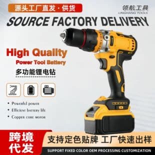 Compatible with DeWALT Battery Cross-border Multifunctional Brushless Rechargeable Hand Drill Electric Screwdriver High-power Brushless
