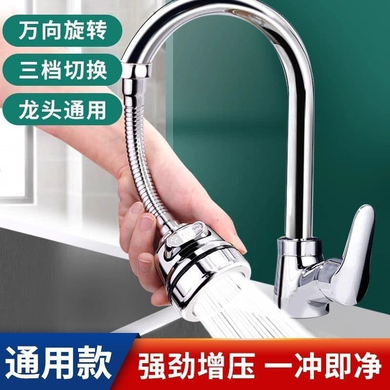 One-piece dropshipping kitchen faucet extension filter universal anti-splash water artifact rotating nozzle for vegetable washing universal goods