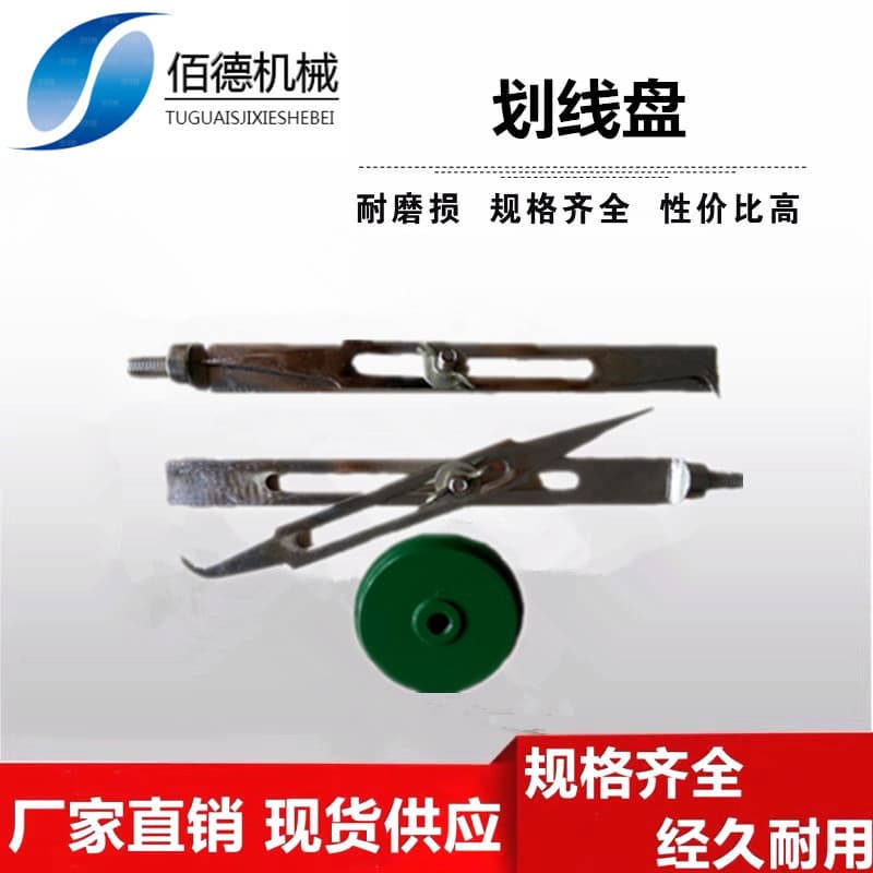 Fitter's marking disk, marking gauge, marking needle, marking needle 200-1500mm marking and planning line track