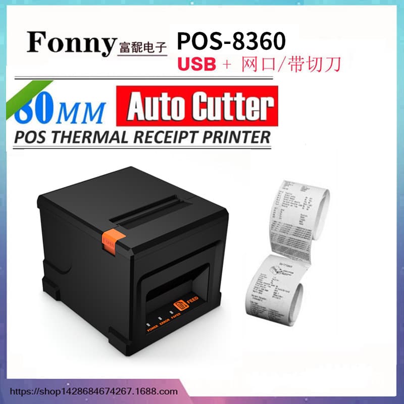 New 8360 Kitchen Printer High-Speed 80 Thermal Ticket Machine with Cutter for Meituan Takeout Slip Printing