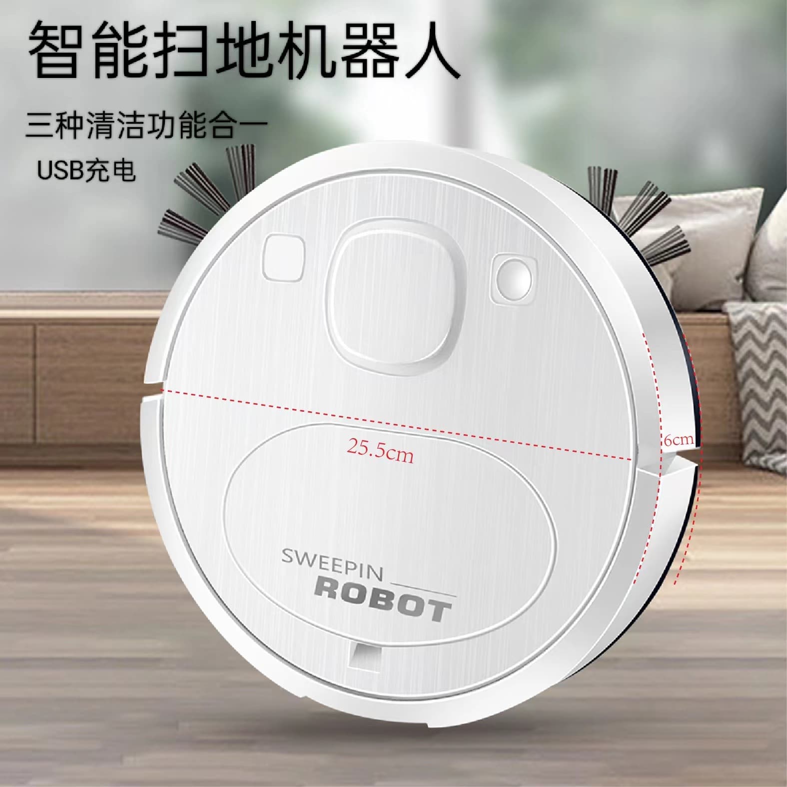 Intelligent robotic vacuum cleaner, USB rechargeable, automatic cleaning machine, small household appliance, sales promotion gift wholesale