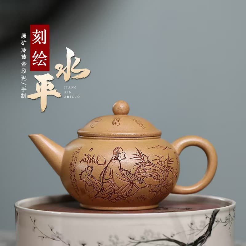 Yixing Authentic Zisha Teapot, Original Cold Gold Duan Ni Carved Level Teapot, High-End Kung Fu Tea Brewing Teapot Set for Home Use