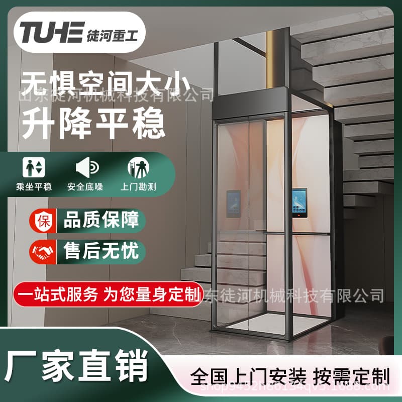 Four-Story Elevator, Five-Story Outdoor Elevator, Home Indoor Small Villa Elevator, Two-Story Three-Story Home Elevator