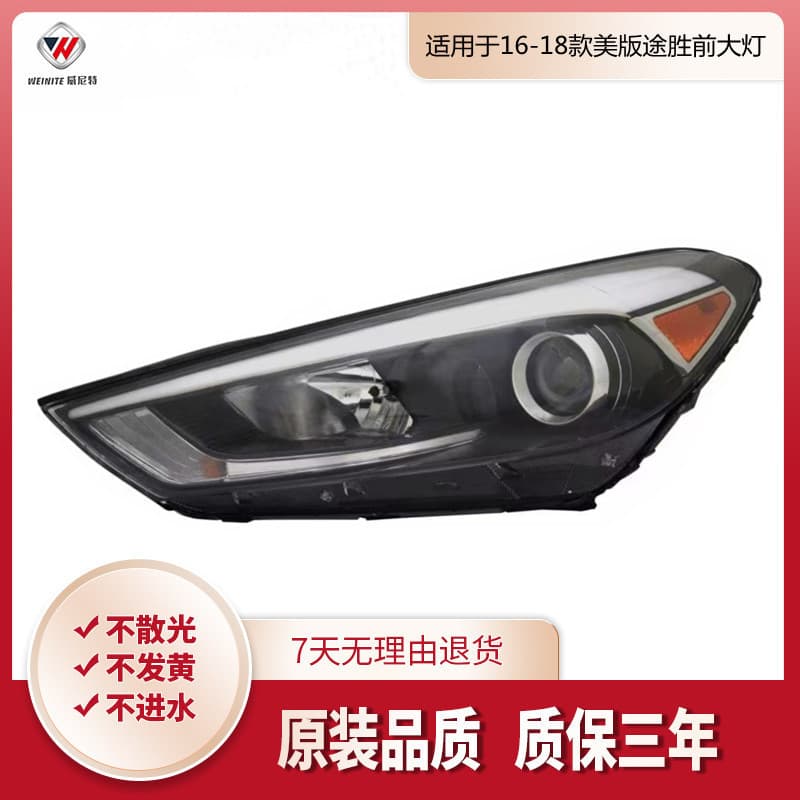 For Hyundai Tucson 2016-2018 Front Headlight US Spec with Spring Clip USA Halogen Headlight