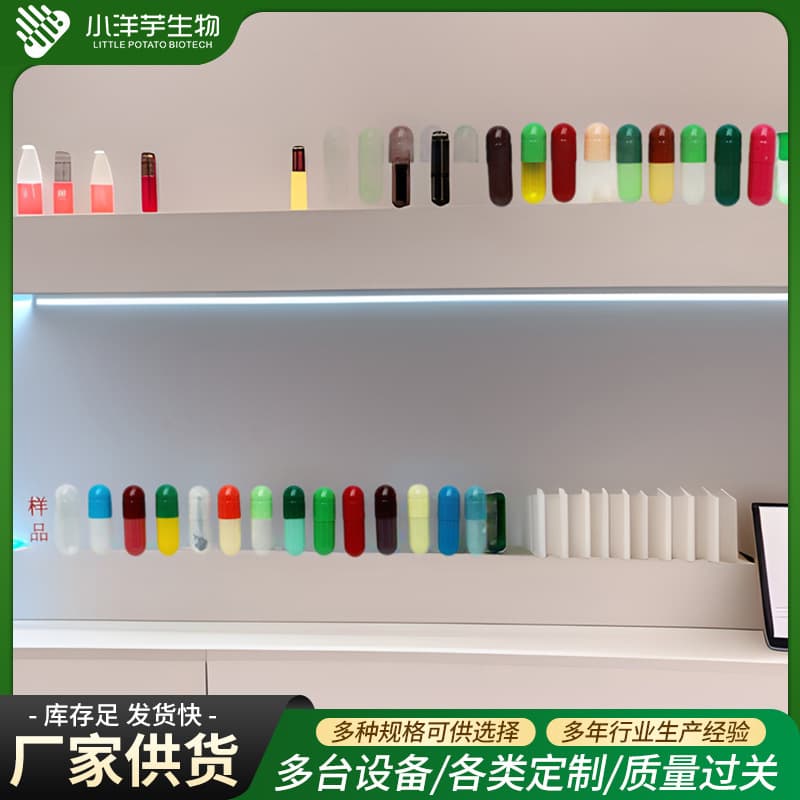 100-capsule bottles of No. 0 empty capsules, medical-grade gastric-soluble capsule shells; edible powdered capsule shells.