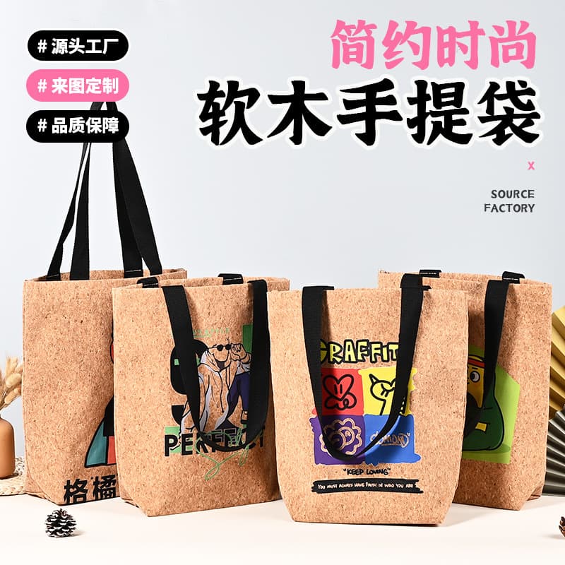 Minimalist Cartoon Cork Tote Bag Custom Bottom No Side Fashion Trade Show Shopping Bag Cork Handbag