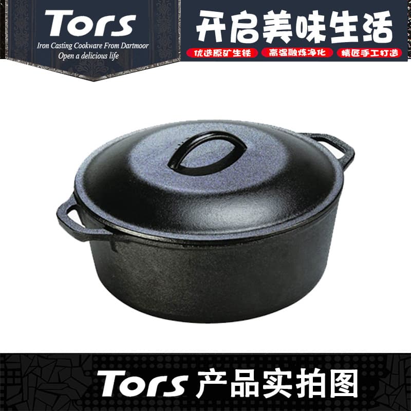 Tolstoy Cast Iron Source Factory Dual-Purpose Pan Braising Pot Double-Ear Deepened Thickened Soup Pot