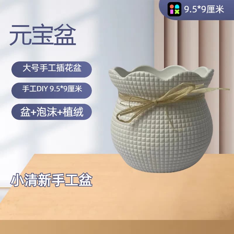 DIY handmade flowerpots, handmade flowers, simulated flowers, twisted sticks, vase with green flocking foam round shape