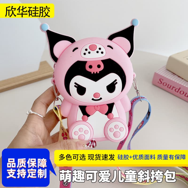 Cross-border children's bag silicone coin purse Kurome cute girl crossbody mobile phone bag headphone bag storage wallet