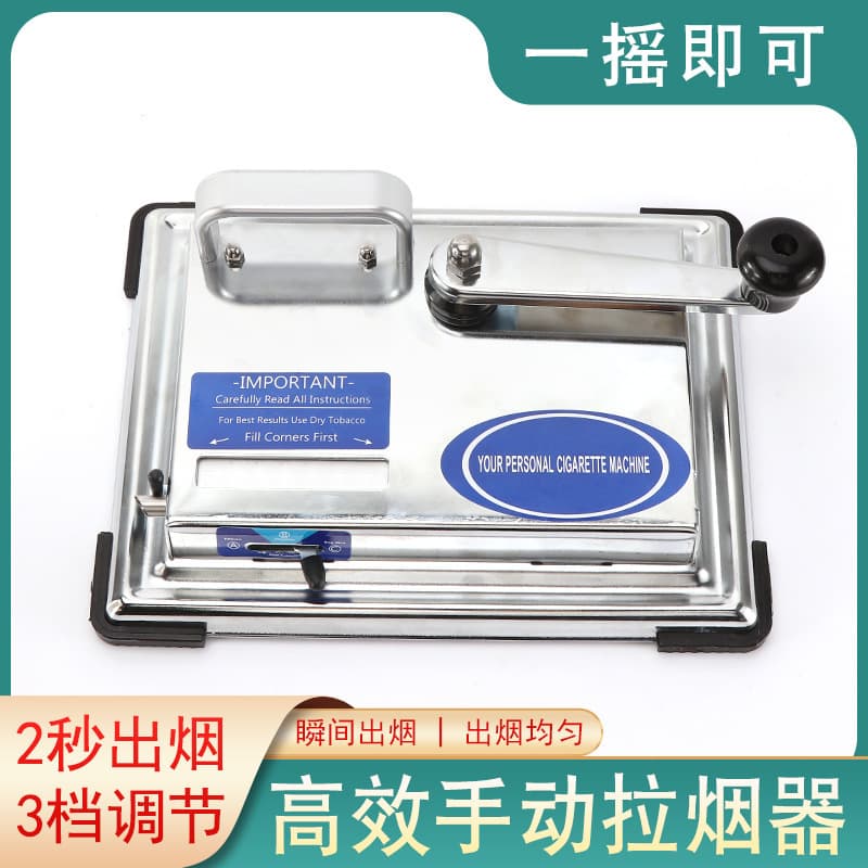 Hand-crank Metal Tobacco Rolling Machine Push-pull Filling Cigarette Roller