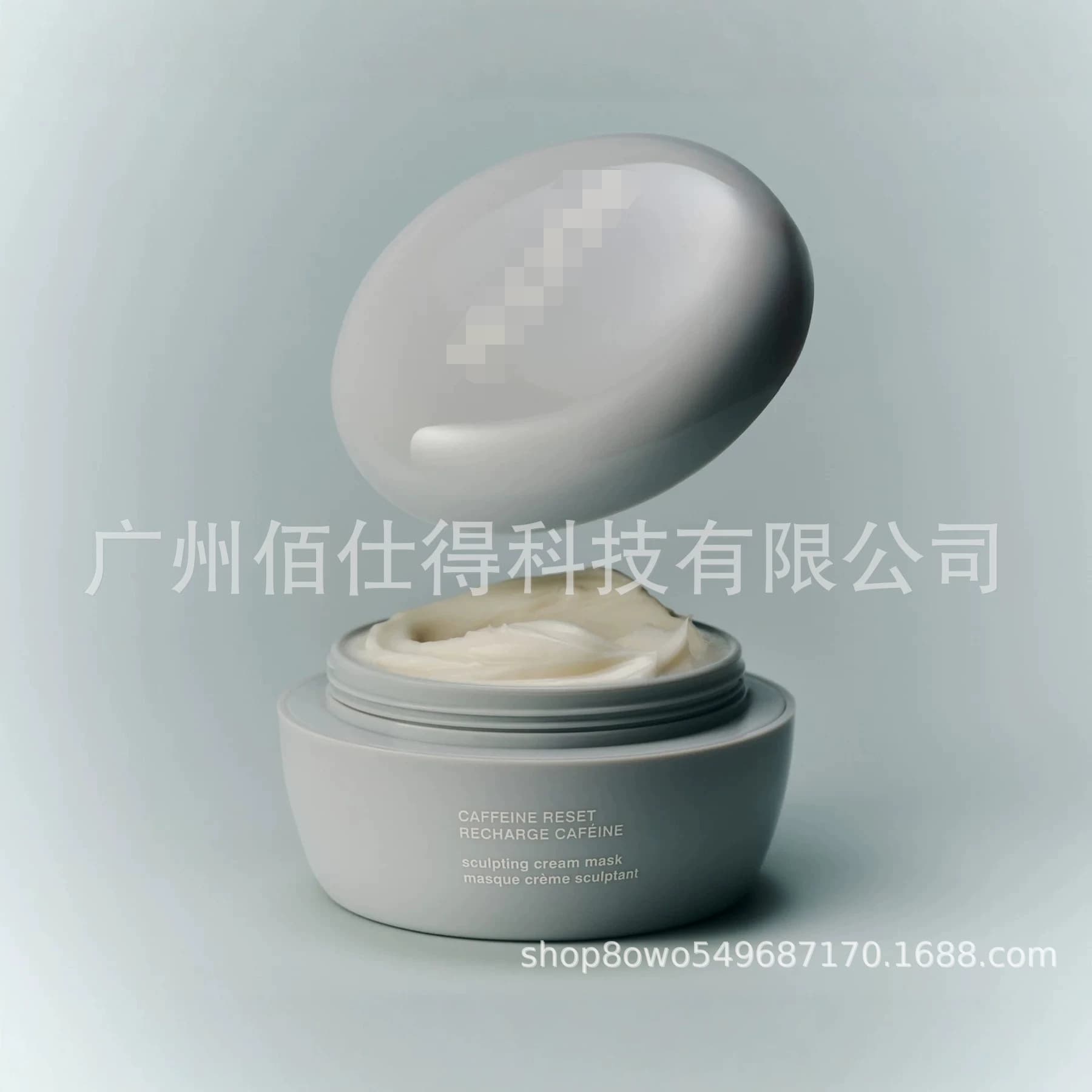 Cross-border New skin Hailey Caffeine Reset Sculpting Caffeine Mask Firming 50ml